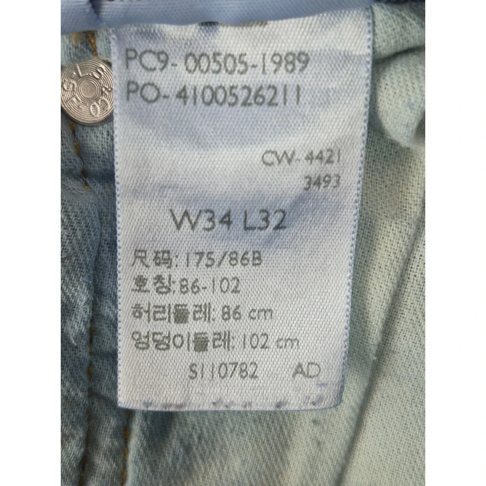 Levi's 505 Regular Fit Jeans Men's 34x32 Blue Straight Leg Medium Wash